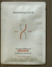 潤百顏高保濕鮮顏面膜5片補(bǔ)水曬后修護(hù)提亮護(hù)膚品華熙生物【買正送正】 曬單實(shí)拍圖