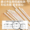 京東京造 陶瓷筷子 家用高檔景德鎮(zhèn)食品級【抗菌防霉】金枝玉葉10雙裝 曬單實拍圖