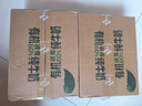 光明 有機 高鈣低脂 純牛奶200mL*20盒 量販裝 曬單實拍圖