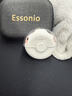essonio意大利品牌【旗艦新品】2025年藍(lán)牙耳機(jī)夾耳式真無線骨傳導(dǎo)概念耳夾式耳環(huán)不入耳舒適運(yùn)動跑步通用 云朵蜜白【56H續(xù)航+ACS音效】 曬單實(shí)拍圖