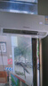榮事達(dá)（Royalstar）新一級(jí)能效省電冷暖變頻家用壁掛式空調(diào)掛機(jī)臥室辦公室節(jié)能除濕省電出租房宿舍客廳大風(fēng)量 1匹 五級(jí)能效 單冷【快速制冷】 包基礎(chǔ)安裝價(jià)（全國(guó)聯(lián)保六年） 曬單實(shí)拍圖