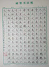 西瑪（SIMAA）400作文紙學(xué)生作文紙稿紙信紙16k/22張加厚信箋本文稿紙作文本米黃護眼紙 3本裝 曬單實拍圖