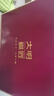 大明銅匠一帆風(fēng)順銅帆船擺件客廳老板辦公室桌面高檔裝飾喬遷升職開(kāi)業(yè)禮品 曬單實(shí)拍圖