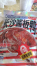 黑色經(jīng)典醬板鴨308g 整只手撕風(fēng)干板鴨熟食湖南特產(chǎn)鹵味小吃即食線上熱銷 曬單實(shí)拍圖