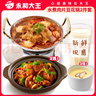 JC364永和大王 到店服務(wù) 【驚艷新品】有魚有肉豆花鍋【活動專享】 曬單實拍圖