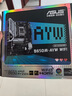 AMD銳龍R5 9600X組裝電腦RTX5060Ti/RX9060XT顯卡三角洲行動游戲臺式電腦整機設計剪輯繪圖DIY組裝機 配置三 R5 9600X+RTX5060 8GB 主機套件 曬單實拍圖