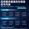 華碩（ASUS）TX GAMING B760M WIFI天選搭配i512600KF/14600KF 主板CPU套裝 天選TX GAMING B760M WIFI D4 i5 14600KF盒裝 曬單實拍圖