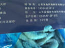 東上御品 國(guó)產(chǎn)青島大蝦 特大號(hào)白蝦 2030規(guī)格 凈重3斤 盒裝活凍 曬單實(shí)拍圖