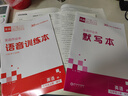 【2025秋上新】全品作業(yè)本七年級上冊下冊語(yǔ)文數學(xué)英語(yǔ)生物地理歷史道法同步練習冊必刷題天天練 初一課后鞏固練習 七上-英語(yǔ)【外研版】 通用版 曬單實(shí)拍圖