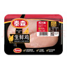 泰森冷鮮雞大胸500g 曬單實拍圖