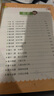 新概念小學(xué)數(shù)學(xué)舉一反三5年級(jí)精講精練（A+B+C版全3冊(cè)）全國通用奧數(shù)思維訓(xùn)練競賽習(xí)題 人教版五年級(jí)同步奧賽培優(yōu)教程題練習(xí)冊(cè) 曬單實(shí)拍圖
