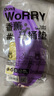 樂(lè )樂(lè )桉馬桶坐墊四季通用粘貼式坐便套圈墊馬桶貼可水洗風(fēng)鈴紫 曬單實(shí)拍圖