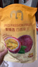 麥臻選【麥德龍超市】百香果干 220g 曬單實拍圖
