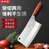 閻鐵匠砍骨刀加厚斬骨刀不銹鋼鋒利家用菜刀鍛打刀剁骨專(zhuān)用刀 曬單實(shí)拍圖