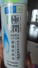 肌研極潤保濕化妝水女補水滋潤爽膚水臉部護膚品潤清爽透明質(zhì)酸 清爽型170ml效期2511 曬單實(shí)拍圖