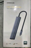 綠聯(lián)Type-C擴(kuò)展塢轉(zhuǎn)HDMI拓展塢USB3.0分線器轉(zhuǎn)換器適用Macbook  IPad Pro IPhone15雷電4筆記本 【5合1】  HDMI+USB*3+PD 曬單實(shí)拍圖