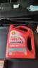 殼牌（Shell）機油礦物質(zhì)機油20w-50(20w50) API SL級 4L 紅殼HX3 京東養(yǎng)車 曬單實拍圖