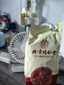 北京同仁堂解暑涼茶 清熱降火涼茶包夏季防熱清中暑廣式?jīng)霾枞鞗霾璋?40包試喝裝【多盒更實(shí)惠】加強(qiáng)款·18味清涼專方 曬單實(shí)拍圖