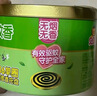 貝貝健盤香蚊香家用室內(nèi)防蚊子無煙無香蚊香盤式36圈/桶2桶裝 曬單實(shí)拍圖