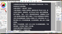 天敏;10MOONS手寫板數(shù)位板+板繪項(xiàng)目班 曬單實(shí)拍圖
