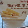 良品鋪?zhàn)尤榍宓鞍酌姘?00g學(xué)生營養(yǎng)早餐整箱吐司夾心零食牛奶面包點(diǎn)心 曬單實(shí)拍圖