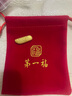 第一福小金魚(yú)小黃魚(yú)金龍魚(yú) 黃金投資金條足金AU9999 收藏理財禮品送人禮 小黃魚(yú)金條 10g【帶證書(shū)】 曬單實(shí)拍圖