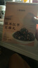 福東海 銀耳紅棗核桃黑芝麻丸360克【2盒裝】無(wú)添加蔗糖即食休閑零食 曬單實(shí)拍圖