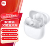 小米（MI）Redmi Buds 5 Pro【政府補(bǔ)貼】真無線降噪耳機(jī) 入耳式 適用于安卓蘋果手機(jī) 晴雪白 曬單實(shí)拍圖