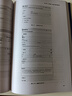 化學(xué)工業(yè)出版社扣子Coze AI零代碼應(yīng)用開(kāi)發(fā)全能手 人工智能應(yīng)用開(kāi)發(fā)實(shí)戰(zhàn)指南 可視化編程工具操作教程 AI解決方案搭建手冊(cè) 編程基礎(chǔ)學(xué)習(xí)參考書(shū)籍 扣子Coze AI零代碼應(yīng)用開(kāi)發(fā)全能手 曬單實(shí)拍圖