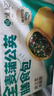 悅味紀(jì) 全麥蒲公英膳食包1.2kg 12個(gè) 手工菜團(tuán)子粗糧雜糧包 早餐半成品 曬單實(shí)拍圖