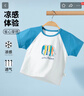 貝貝怡兒童t恤短袖男童夏季2025新款休閑上衣女童半袖T恤夏裝童裝 杏白 90 （建議身高80-90cm） 曬單實(shí)拍圖
