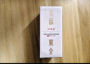 仰壽堂 人參白術(shù)脾胃按摩保健精油  腹部經(jīng)絡(luò)推拿運(yùn)化  健脾益氣  脾虛積食  養(yǎng)胃  中氣不足  男女通用30ml 曬單實(shí)拍圖