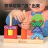 Smart Games日與夜 開學(xué)季蒙氏早教積木益智玩具男孩女孩生日禮物 2歲+ 曬單實(shí)拍圖