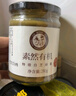 三豐香油（sanfengxiangyou） 山東三豐特級有機白芝麻醬純小磨調味品醬料拌面蘸料280g 有機特級白芝麻醬280g 曬單實(shí)拍圖