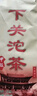 下關(guān)沱茶 云南普洱茶 下關(guān)甲級(jí)沱茶 生茶 下關(guān)甲沱 便裝 2019年西北甲沱500克*1袋 曬單實(shí)拍圖