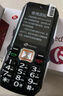 天語(yǔ)（K-TOUCH）Q7超級(jí)快充老年人手機(jī)5000毫安電池4G全網(wǎng)通三防超長(zhǎng)待機(jī)大聲音大屏老年人專用功能按鍵機(jī) 烏木黑 曬單實(shí)拍圖