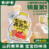 七小七兒童山藥煮蘋果四神湯養(yǎng)養(yǎng)水*1包（10袋）寶寶果泥果汁開胃飲料 曬單實拍圖