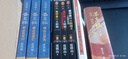 知行合一 王陽(yáng)明系列大全集 1-3 贈藏書(shū)票版 知行合一王陽(yáng)明大全集 全6冊 度陰山作品系列自選 3冊 知行合一王陽(yáng)明大全集 1-3冊  贈藏書(shū)票版 曬單實(shí)拍圖