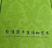 莫代爾硅膠胸貼女防走光凸點(diǎn)隱形文胸吊帶婚紗聚攏小胸專用乳貼 曬單實(shí)拍圖
