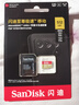 閃迪（SanDisk）512GB TF(MicroSD)內存卡 4K極速金卡A2 V30 U3行車(chē)記錄儀 運動(dòng)相機無(wú)人機 監控存儲卡 讀190MB/s 曬單實(shí)拍圖