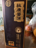 杜康醬酒壇藏15號醬香型53度白酒貴州純糧高端商務(wù)宴請招待送禮盒兩瓶裝 曬單實(shí)拍圖