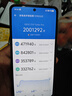 vivo iQOO Z10 Turbo Pro 12GB+256GB 星穹黑 第四代驍龍8s 120W超快閃充 電競手機(jī) 國家補(bǔ)貼 曬單實(shí)拍圖
