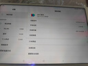 簡耐小米平板4電池平板2電池平板1mipad5pro大容量平板4plus更換平板3平板電腦M1806D9E/A0101電池 【小米平板4plus電池】8620mAh 曬單實拍圖