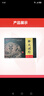 [云上丁丁]補(bǔ)天靈片 56片 1盒裝 曬單實(shí)拍圖
