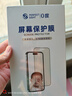 0度 適用努比亞Z70/Z70S Ultra 紅魔10pro攝影師版鋼化膜手機(jī)膜防眩光護(hù)眼膜抗指紋防摔高清保護(hù)貼膜 努比亞Z70/Z70S Ultra攝影師版 高清高透版鋼化膜-超清顯示 曬單實(shí)拍圖