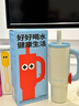 chakolab夏季保冰霸杯辦公室霸王杯大容量不銹鋼吸管保溫杯學(xué)生巨無(wú)霸霸杯 薄荷冰沙1050ml 曬單實(shí)拍圖
