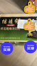 信遠齋桂花酸梅湯飲料 380ml*15瓶整箱裝 北京老字號 火鍋解辣 曬單實拍圖