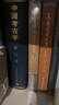 中國考古學(xué) 秦漢卷 曬單實(shí)拍圖