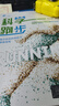 科學(xué)跑步：跑步損傷的預(yù)防與康復(fù)指南 曬單實(shí)拍圖