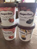 哈根達斯（Haagen-Dazs）經(jīng)典草莓口味冰淇淋 473ml大桶家庭裝冰激凌 曬單實(shí)拍圖